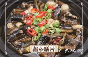 Sauce Steamed Pork Slices