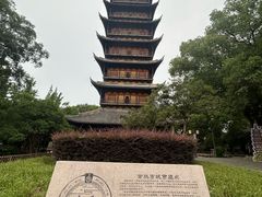 -常熟方塔园