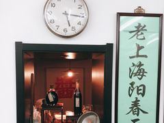 门面-逸桂禾面馆