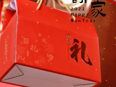 -诚志饼家·小凤饼非遗传承(中山六路店)