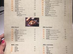 菜单-金牛苑法式越南菜