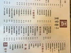 -宽窄巷子(米兰中央火车站店)