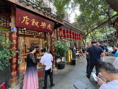 -永乐饭店