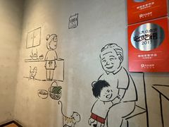 -姥姥家春饼店(八里庄店)