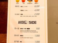 菜单-Minsoksikdang, Hyundai City Outlets Dongdaemun