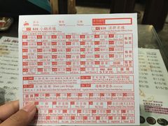 菜单-星林居酸辣米线餐厅
