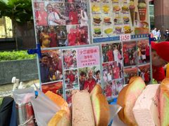 -詹爷爷乌节路街头冰淇淋