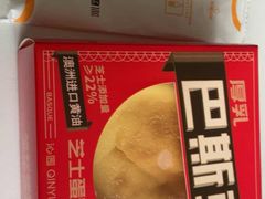 -沁园(新沙正街店)