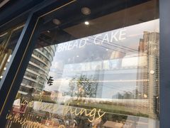 -BONBON BAKERY