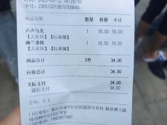 -茶颜悦色(重庆英利大融城LG层店)