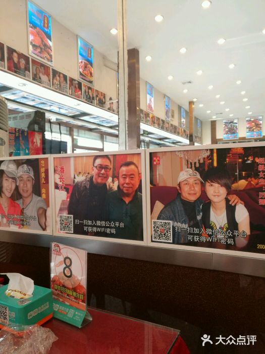 簋街仔仔小龙虾(总店)图片