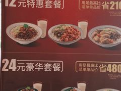 -永和大王(小厨·东四十条店)