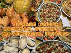 -小潘记鸭血粉丝汤