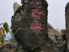 -北京鹫峰国家森林公园