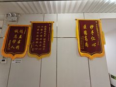 -通透堂中医·精准推拿(旗舰店)