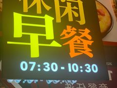 门面-必胜客(紫竹桥苏宁店)