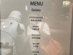-歎雪糕低糖低脂Gelato冰淇淋