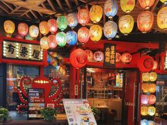 -有喜屋·日料·居酒屋(旭辉广场店)