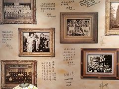 -上海国际饭店