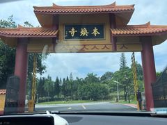 -三水森林公园