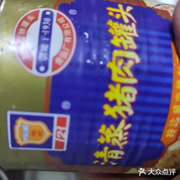 来一顿老王版特色梅林猪肉土豆泥