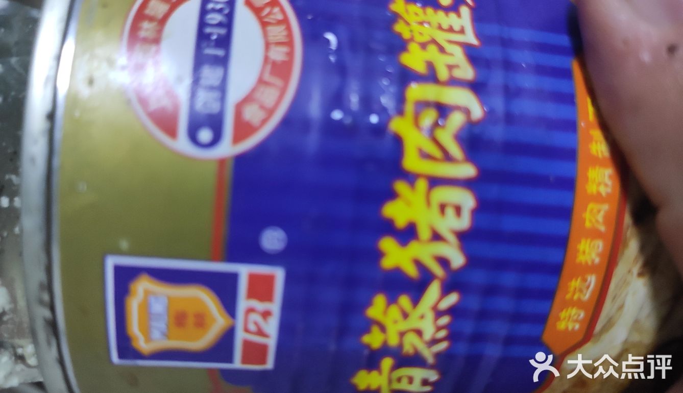 来一顿老王版特色梅林猪肉土豆泥