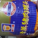 来一顿老王版特色梅林猪肉土豆泥