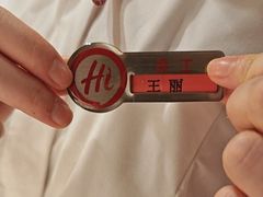 -海底捞火锅(阳光新业店)