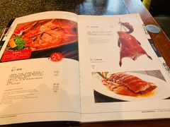 菜单-老广酒楼(樱花店)