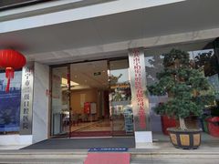 -柏乐口腔医院·舒适化无痛种植牙中心(东盟商务区院)