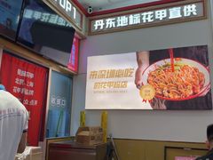 -见味花甲(福田coco park店)