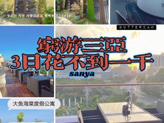 -三亚亚特兰蒂斯度假区