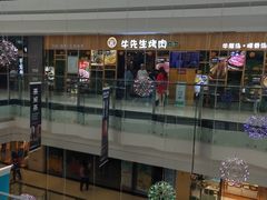 -威高广场