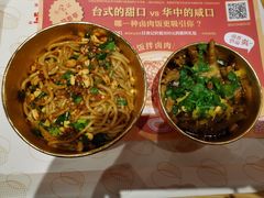 -盛香亭热卤(欢乐港湾店)
