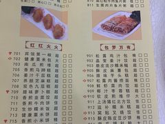 -番禺宾馆丽苑厅