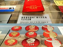 -重庆建川博物馆