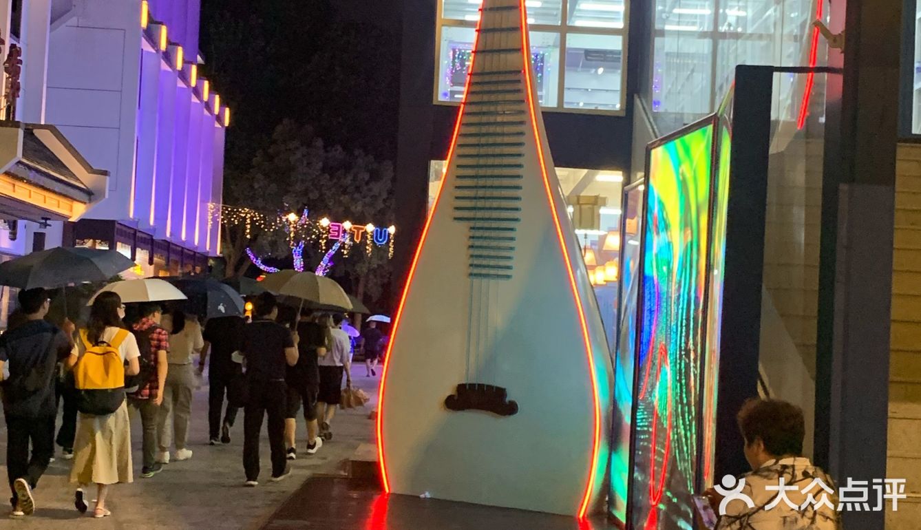 夫子庙游记