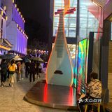 夫子庙游记