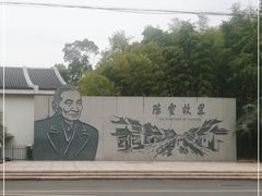 -陈云纪念馆