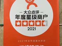 -晓靖轩烧烤(沙河风情店)
