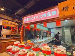 -三晋老田饸饹面(中大街店)