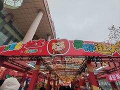 -西北轻工批发市场