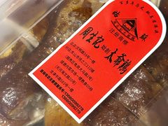 -周生记太爷鸡(文明路店)