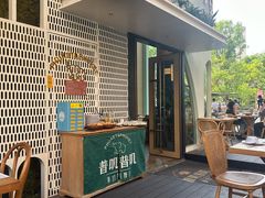 -普叽普叽泰式茶餐厅(港汇店)