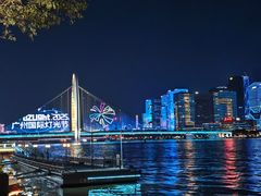-海心沙亚运公园