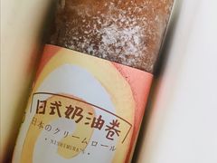 -西村叔叔的店·面包·甜品·蛋糕(牡丹园店)