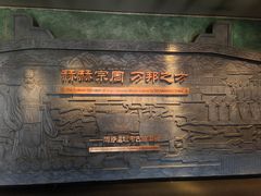 -宝鸡周原博物院
