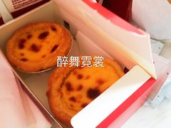 蛋挞-肯德基(磐谷DT店)