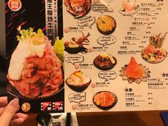 菜单-魔丼屋(日月光店)