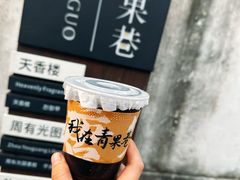 -青果巷历史文化街区